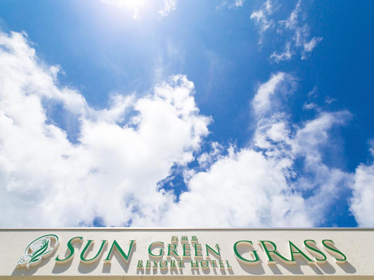 Sun Green Resort Hotel Ishigaki Ishigaki  المظهر الخارجي الصورة